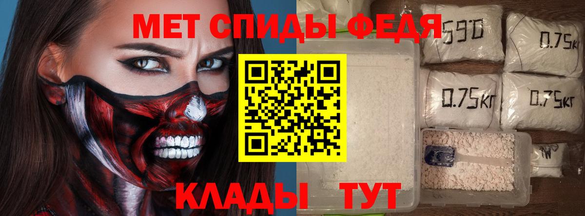 АМФЕТАМИН 97% Лыткарино