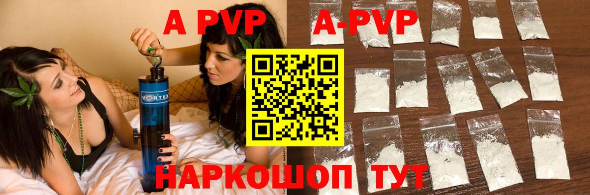 A-PVP СК КРИС  А ПВП СК  Вход с VPN  Лыткарино 