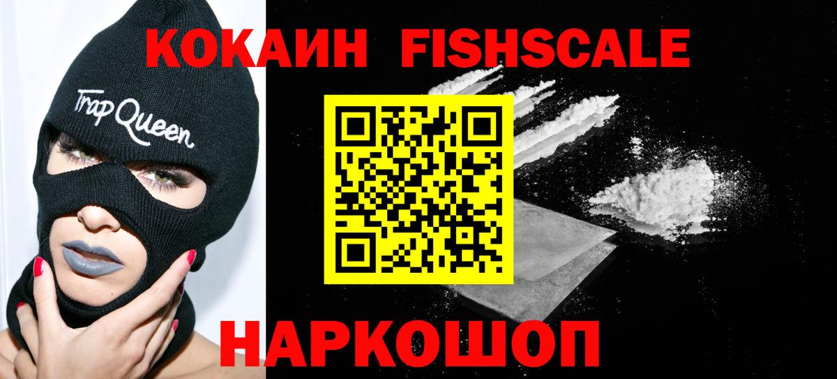 Лыткарино  Кокаин Эквадор  COCAIN Columbia  Вход с VPN 