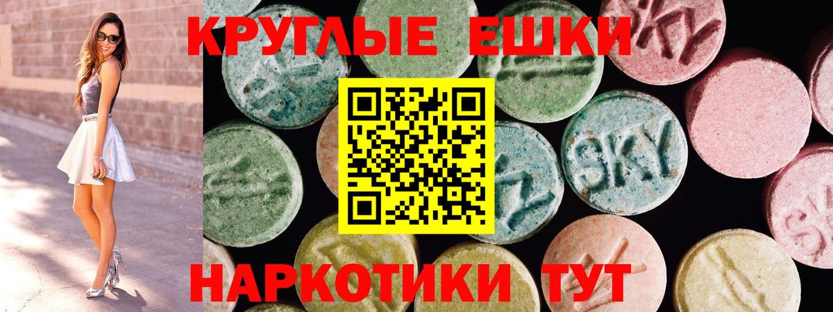 что такое наркотик  Вход с VPN  Ecstasy  Ecstasy TESLA  Лыткарино  Ecstasy TESLA 
