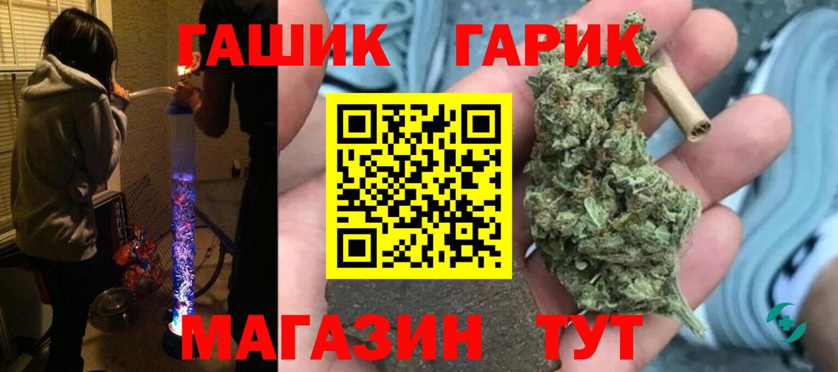 Гашиш ice o lator  Гашиш  ГАШ Cannabis  Лыткарино  Вход с VPN 