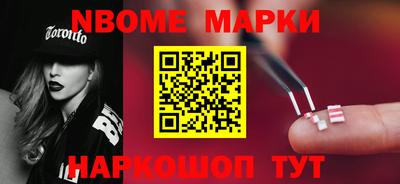 бошки Заводоуковск