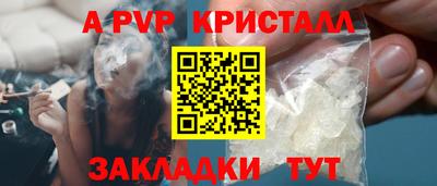 крисы Заволжье