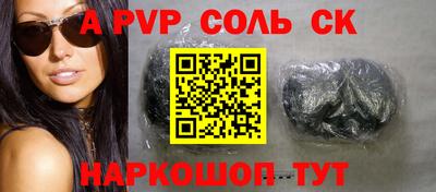 крисы Заволжье