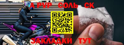 a pvp Ипатово