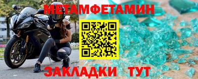 синтетический гашиш Ирбит