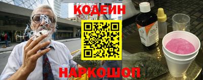 бошки Заводоуковск
