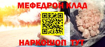 крисы Заволжье