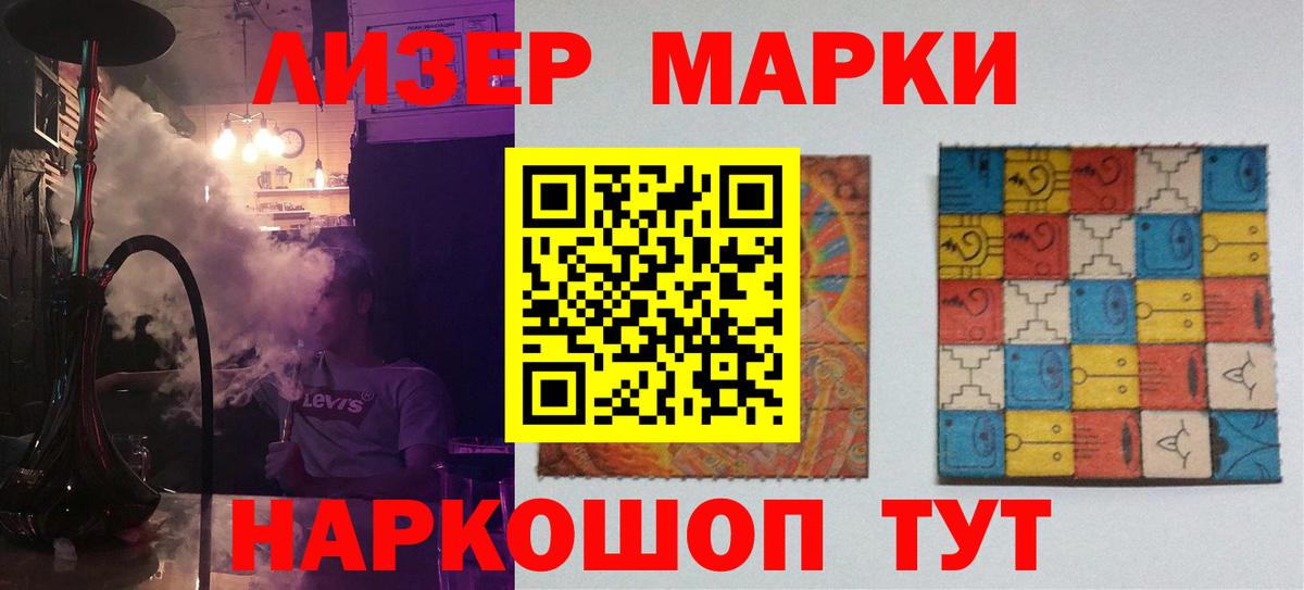 Лыткарино  Лсд 25 экстази ecstasy  Вход с VPN  Лсд 25 экстази кислота 