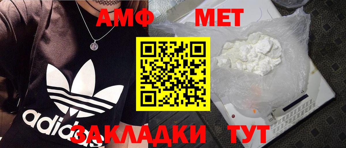 Первитин винт  Первитин винт  Вход с VPN  Лыткарино 