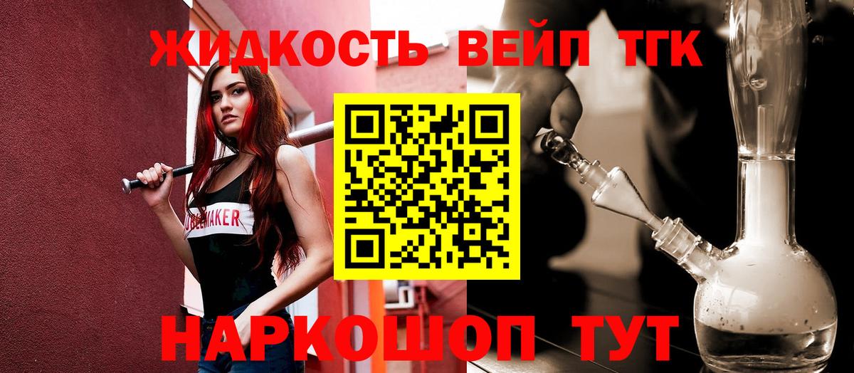 закладка  Дистиллят ТГК гашишное масло  Вход с VPN  Лыткарино 