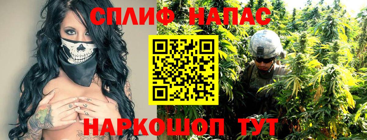 Канабис план  Марихуана White Widow  Лыткарино  Шишки марихуана MAZAR  Вход с VPN 